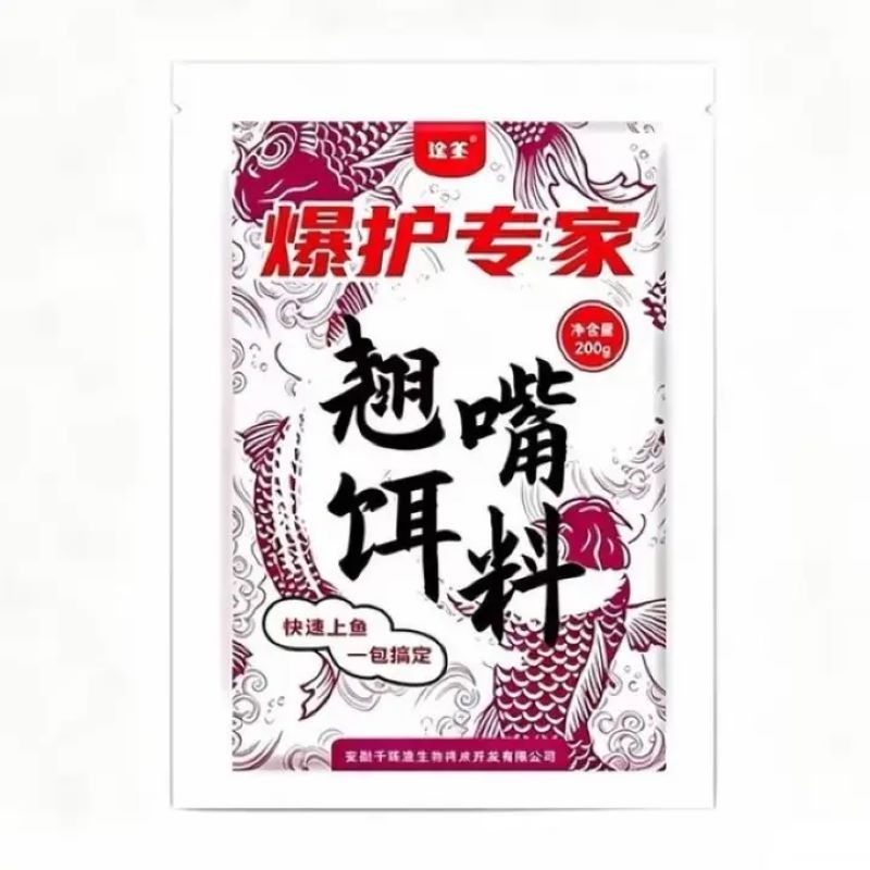 爆护专家翘嘴饵料
