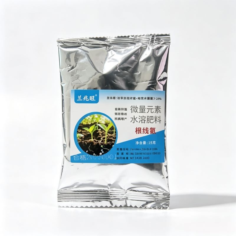 兰兆旺 根线氪 微量元素水溶肥料