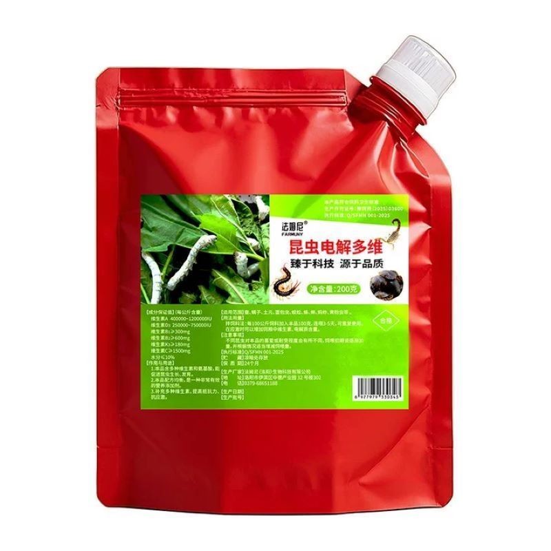 绿萝活力素