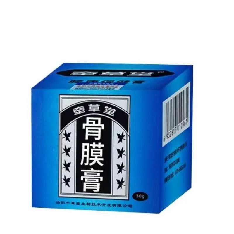 筋骨通保健膏（骨膜膏）