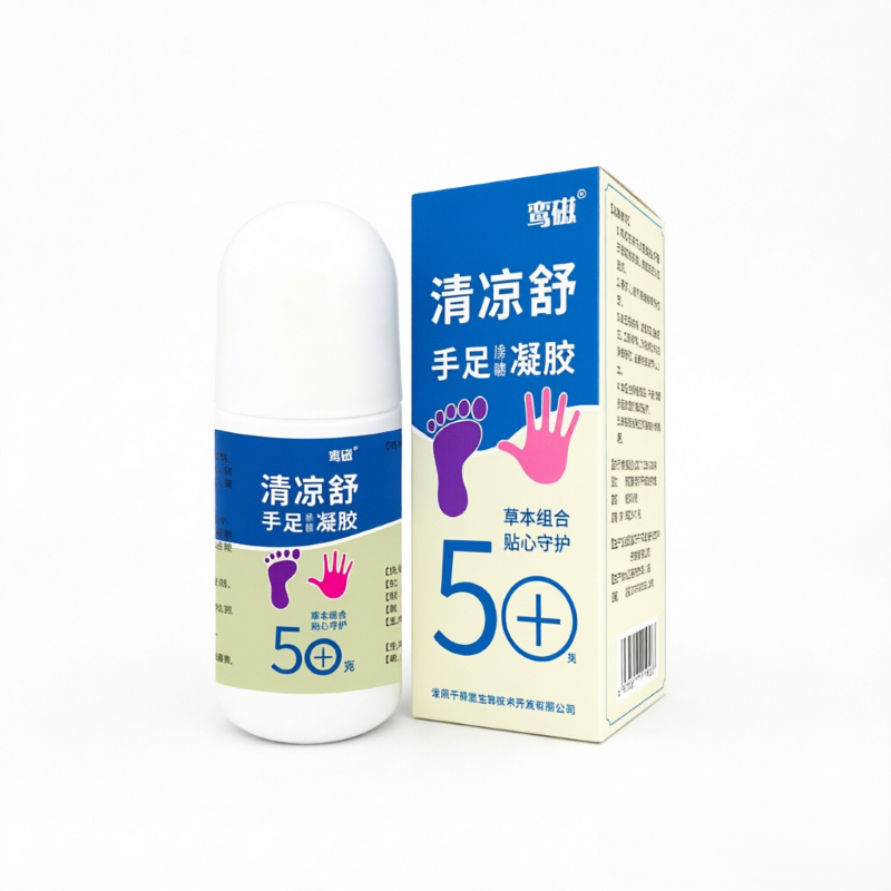 鸾磁清凉舒手足保健凝胶