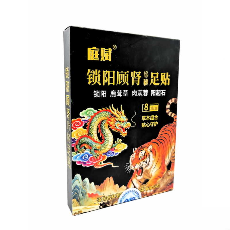 锁阳顾肾保健足贴