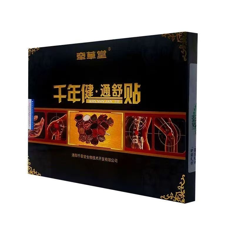 牵草堂 千年健通舒保健贴