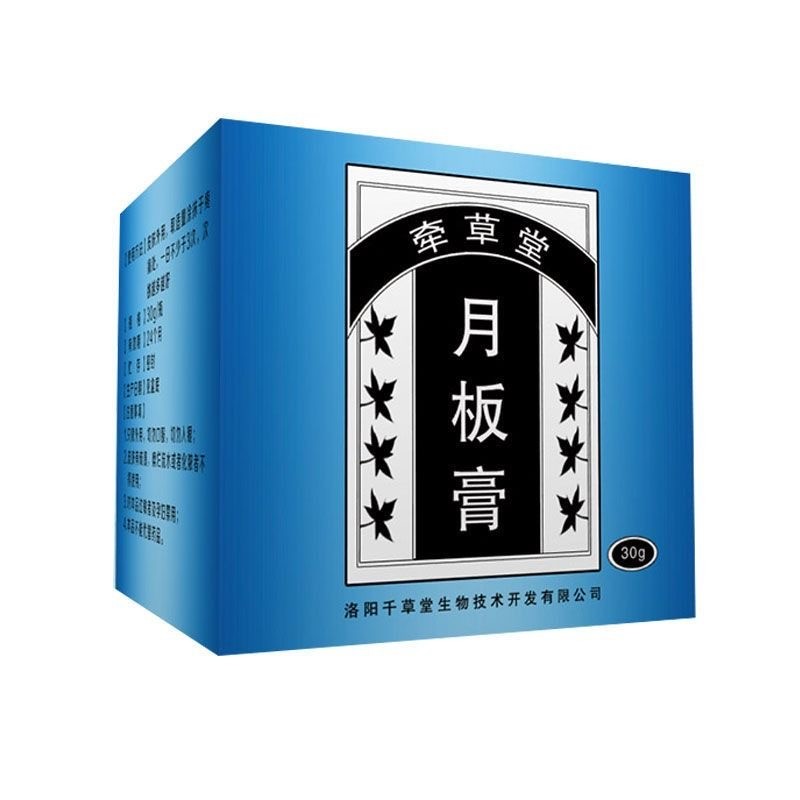 牵草堂 筋骨通保健膏月板膏