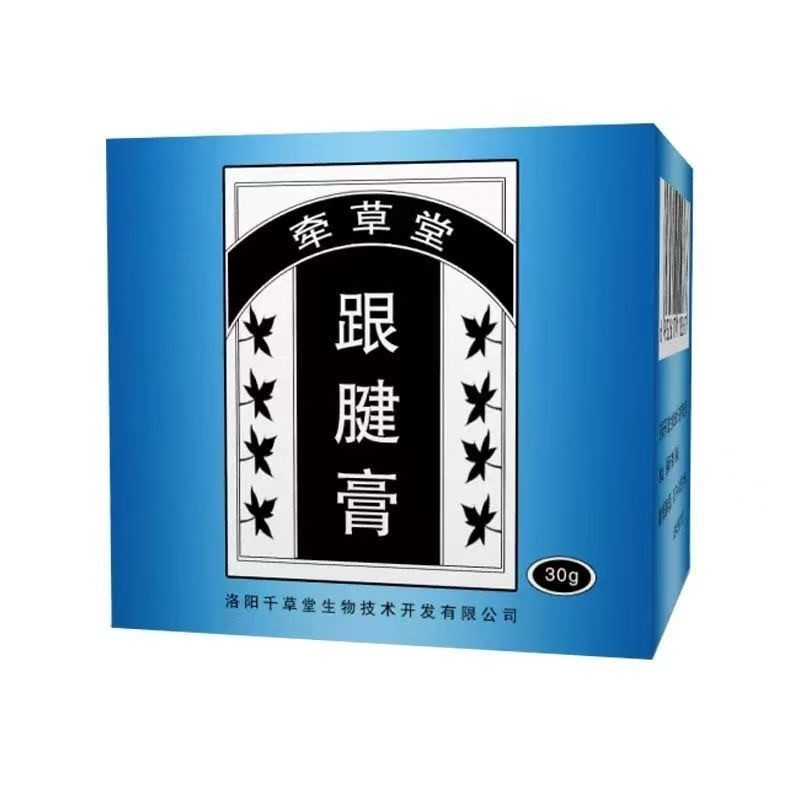 牵草堂 筋骨通保健膏跟腱膏