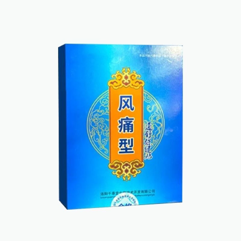 盛草仙芳 风痛型通舒保健贴