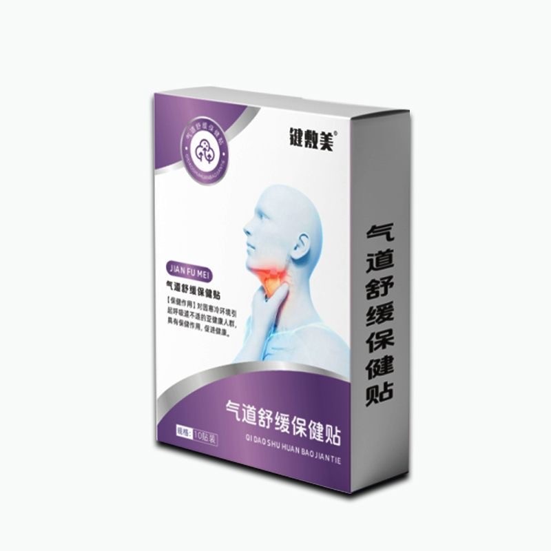 气道舒缓保健贴