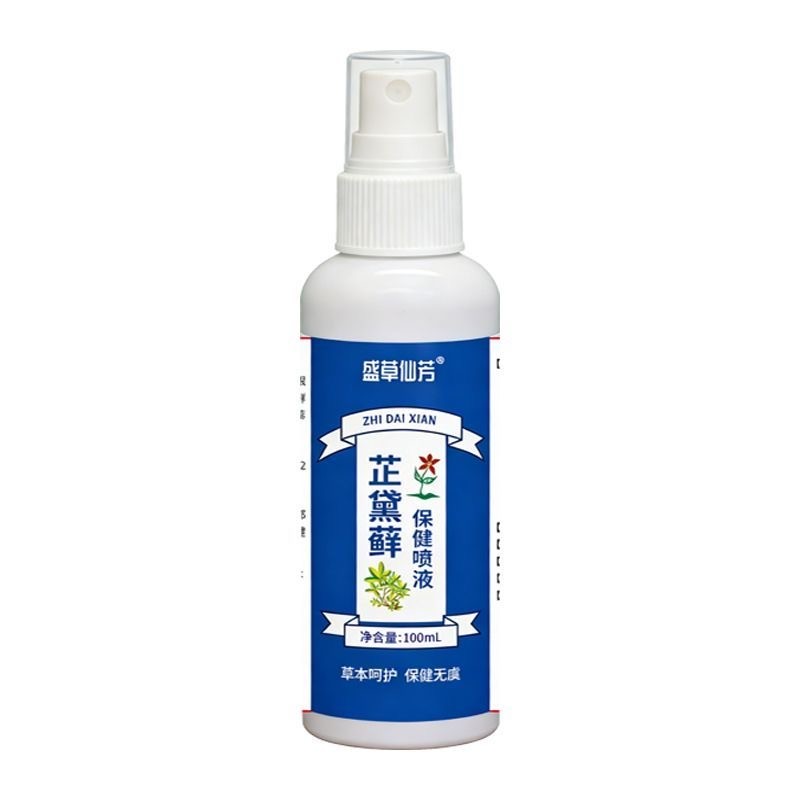 盛草仙芳芷黛藓保健喷液