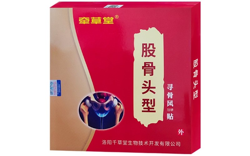 髋部不适要重视，做好日常养护很关键
