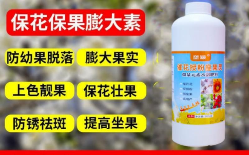 告别花多果少,授粉稳坐果,种植丰产不用愁