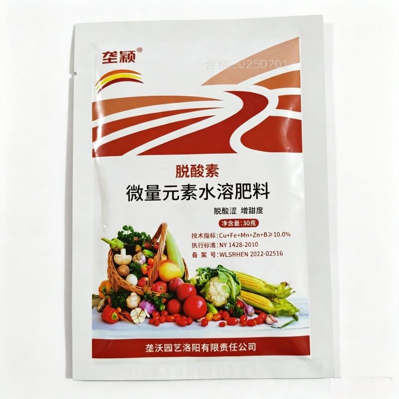 微量元素水溶肥料脱酸素
