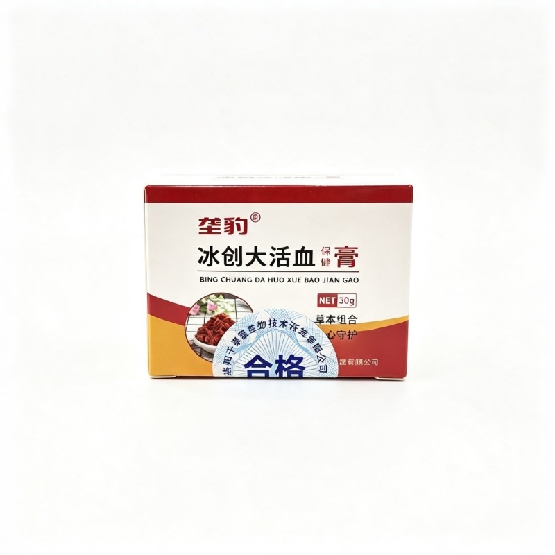 垄豹冰创大活血保健膏