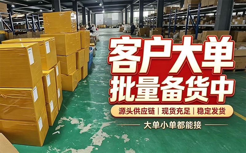 千草堂电商 OEM 贴牌客户纪实快讯