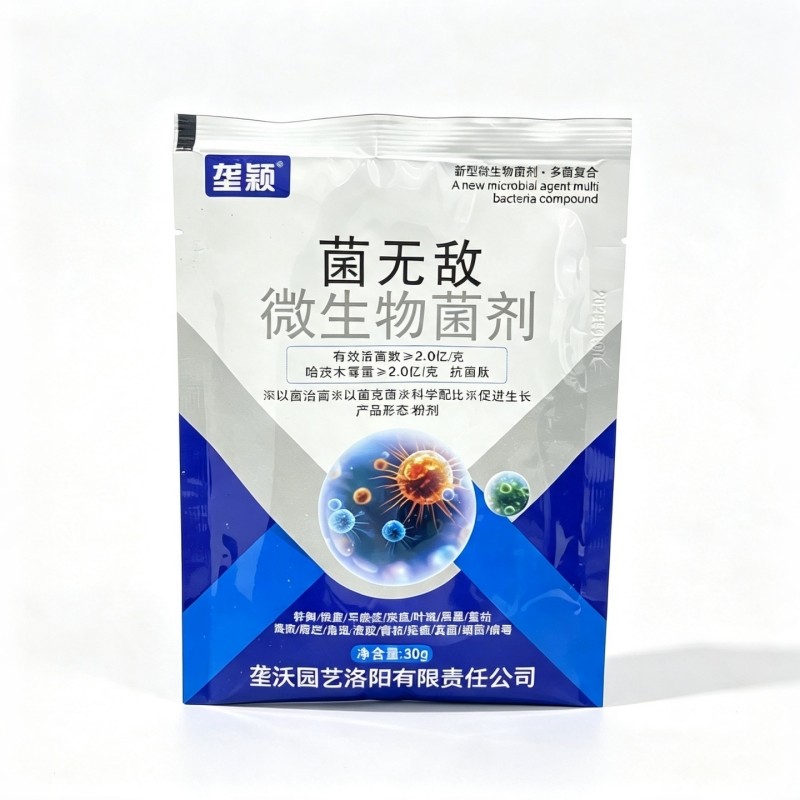 垄颖微生物菌剂菌无敌