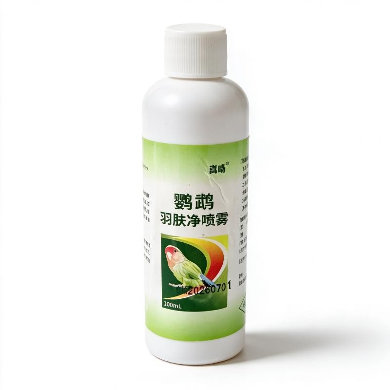 嵩晴鹦鹉羽肤净喷雾