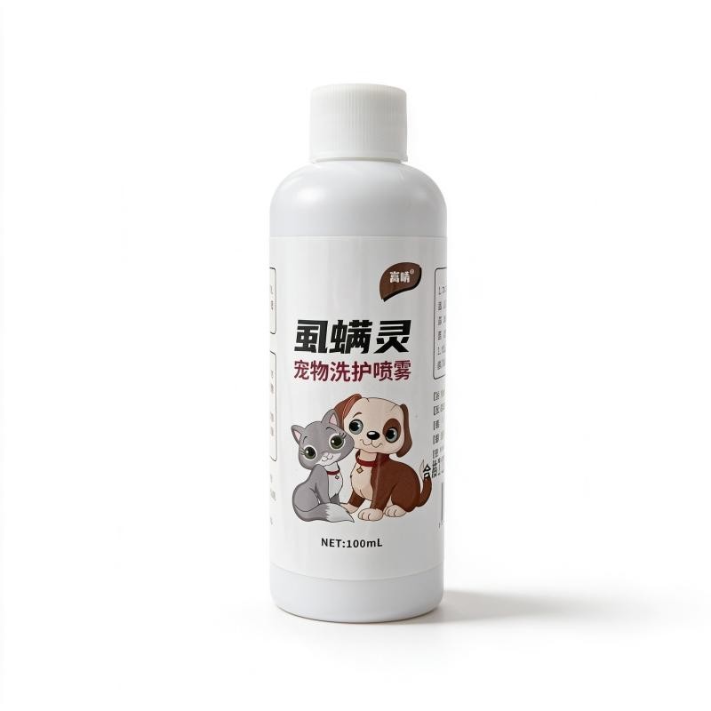 嵩晴虱螨灵宠物洗护喷雾