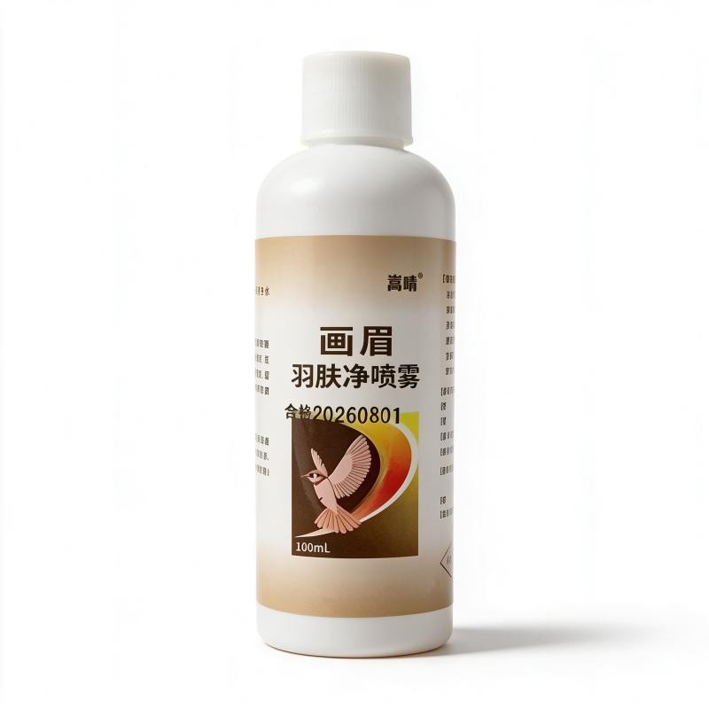 嵩晴画眉羽肤净喷雾