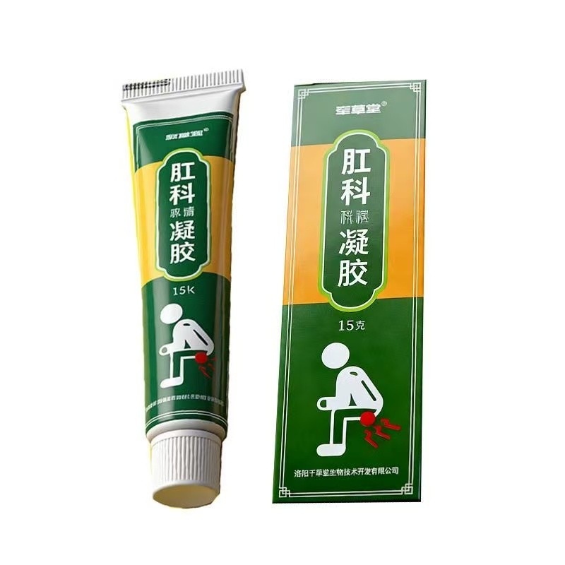 牵草堂肛科保健凝胶