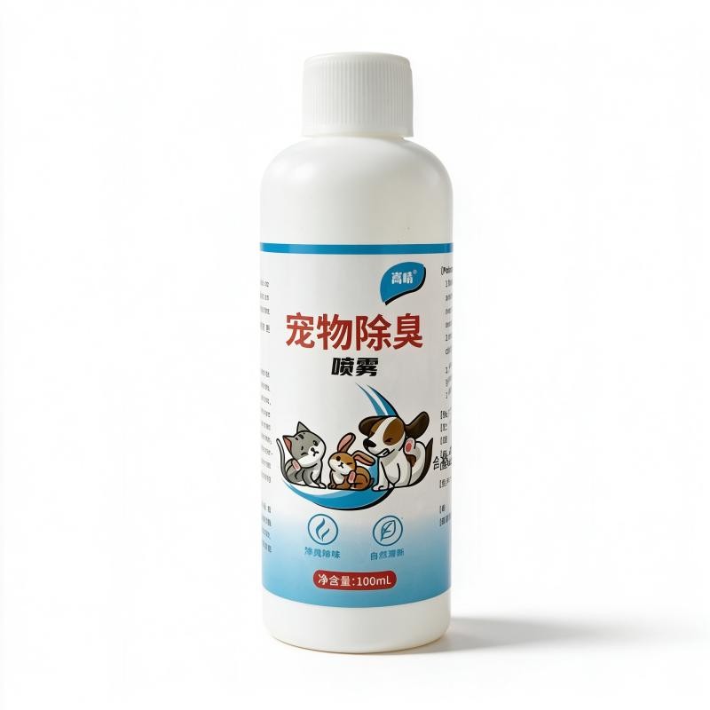 嵩晴宠物除臭喷雾