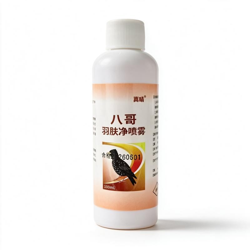 嵩晴八哥羽肤净喷雾