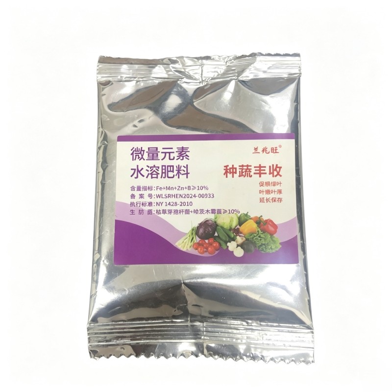 兰兆旺        种蔬丰收微量元素水溶肥料