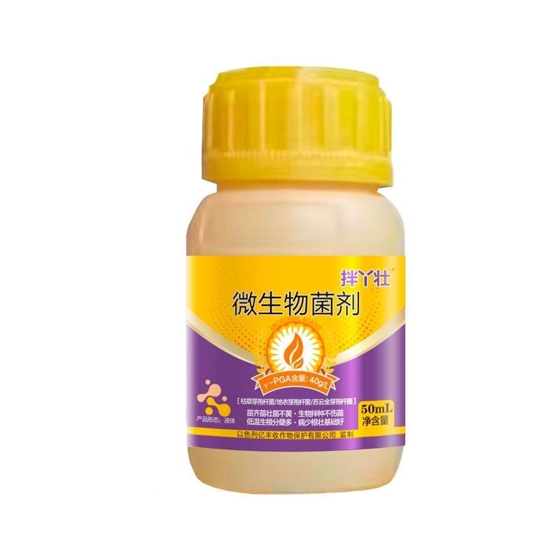 亿丰收    拌丫壮微生物菌剂