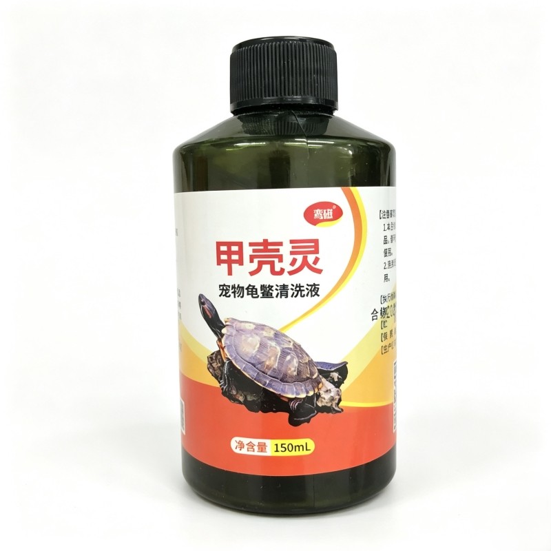 鸾磁    甲壳灵