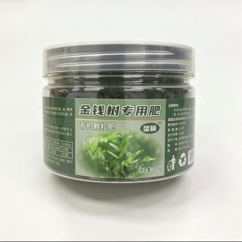 垄颖金钱树专用肥