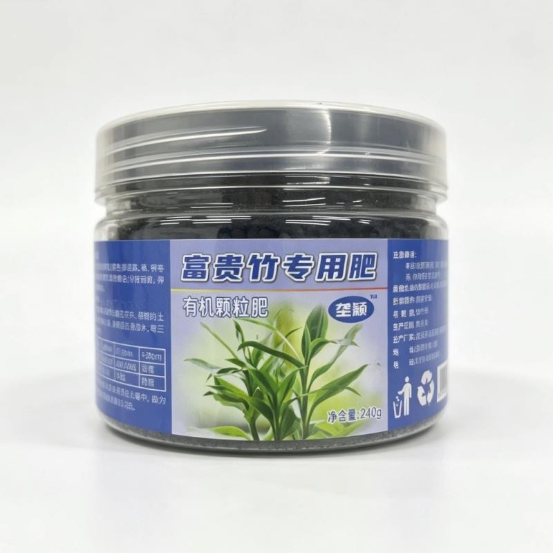 垄颖富贵竹专用肥