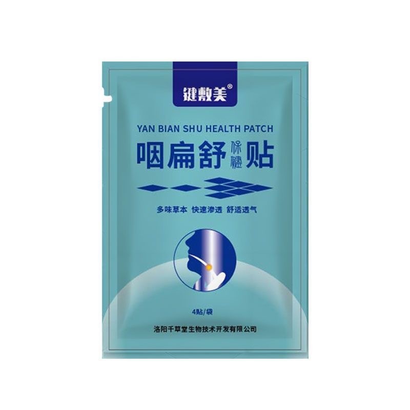 键敷美咽扁舒保健贴