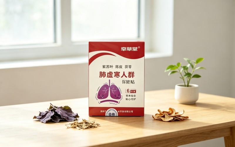 牵草堂肺虚寒人群保健贴 紫苏叶陈皮茯苓草本穴位养护贴