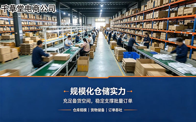 做电商，货源运营贴牌一步到位,实体供应链加持，踏实做电商