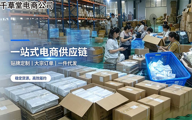 新手新店｜家清小百货起店