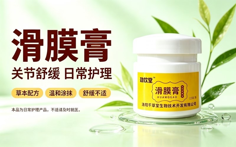 膝盖经常酸胀难受?日常关节养护可以这样做