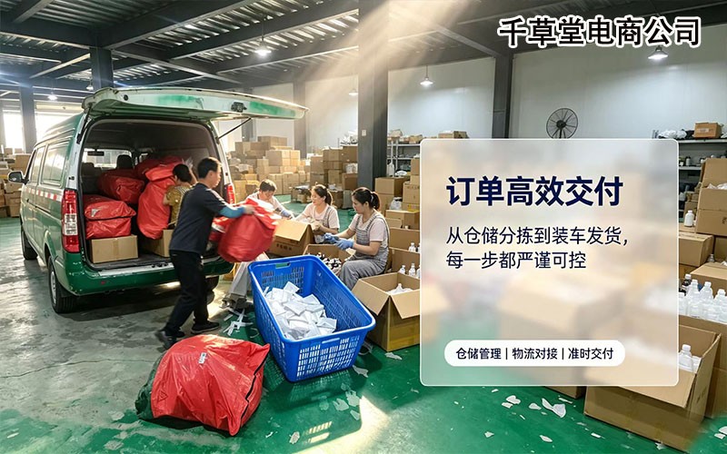 如何选择适合自己的电商创业模式?找对方向少走大半弯路