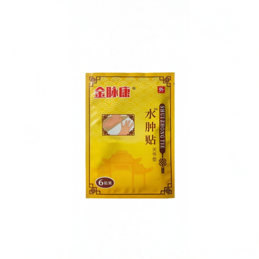 金脉康水肿贴（关节型）砭贴（A 型）
