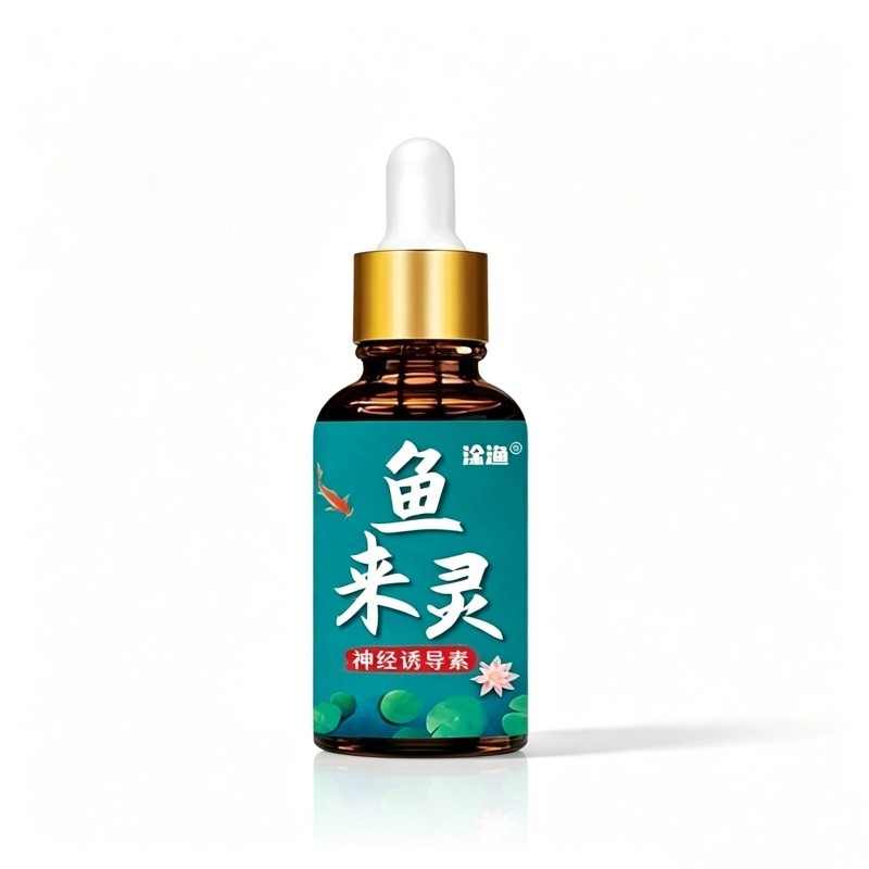 淦渔  鱼来灵(神经诱导素)