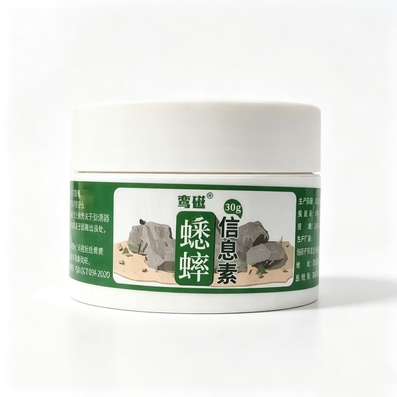 鸾磁 蟋蟀信息素