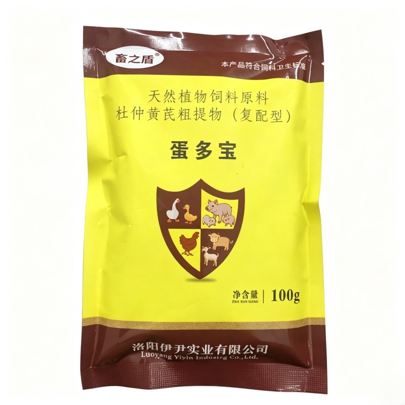 畜之盾     天然植物饲料原料蛋多宝
