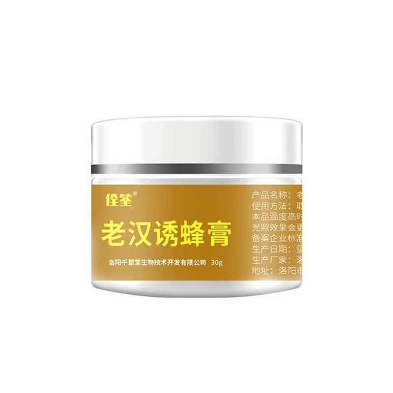 佺笙   老汉诱蜂膏