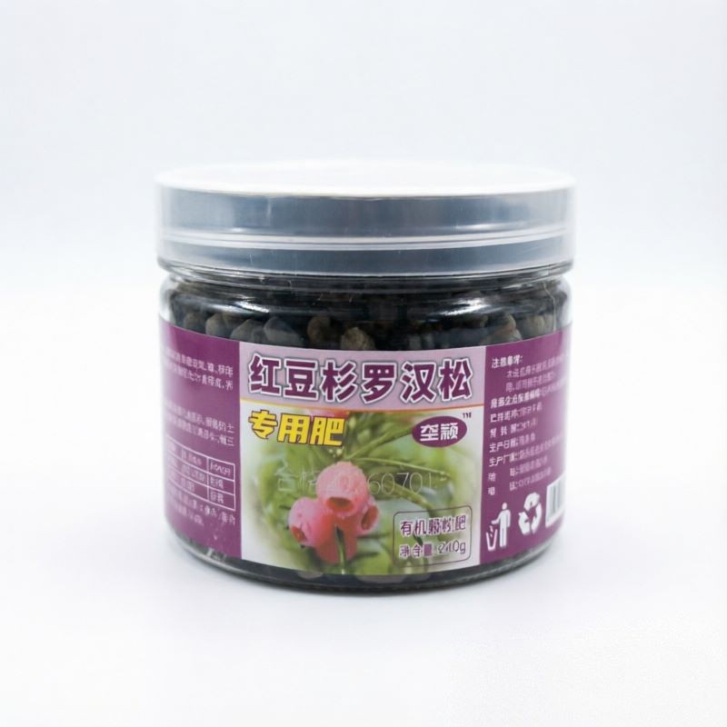垄颖红豆杉罗汉松专用肥有机颗粒肥