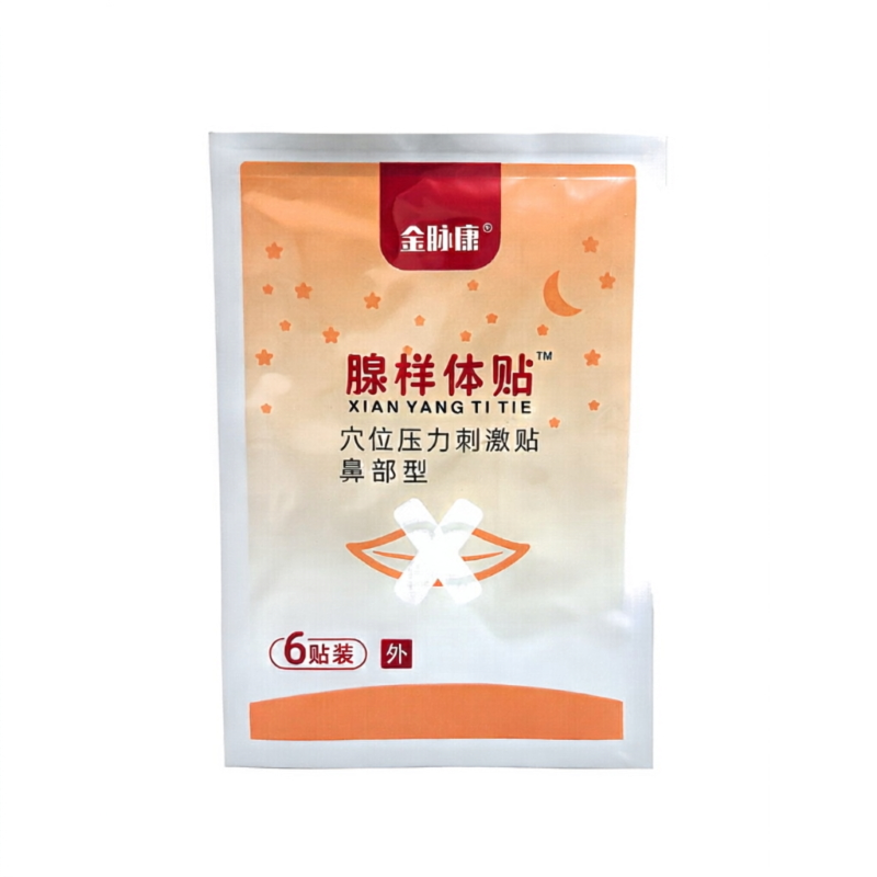 金脉康腺样体贴（穴位压力刺激贴 鼻部型）