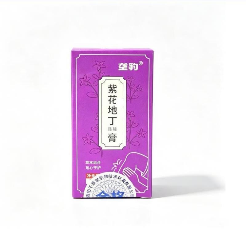 垄豹紫花地丁保健膏
