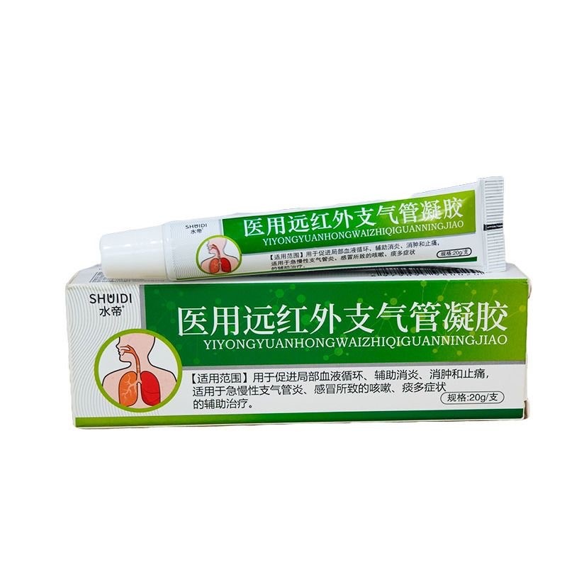 水帝医用远红外支气管凝胶