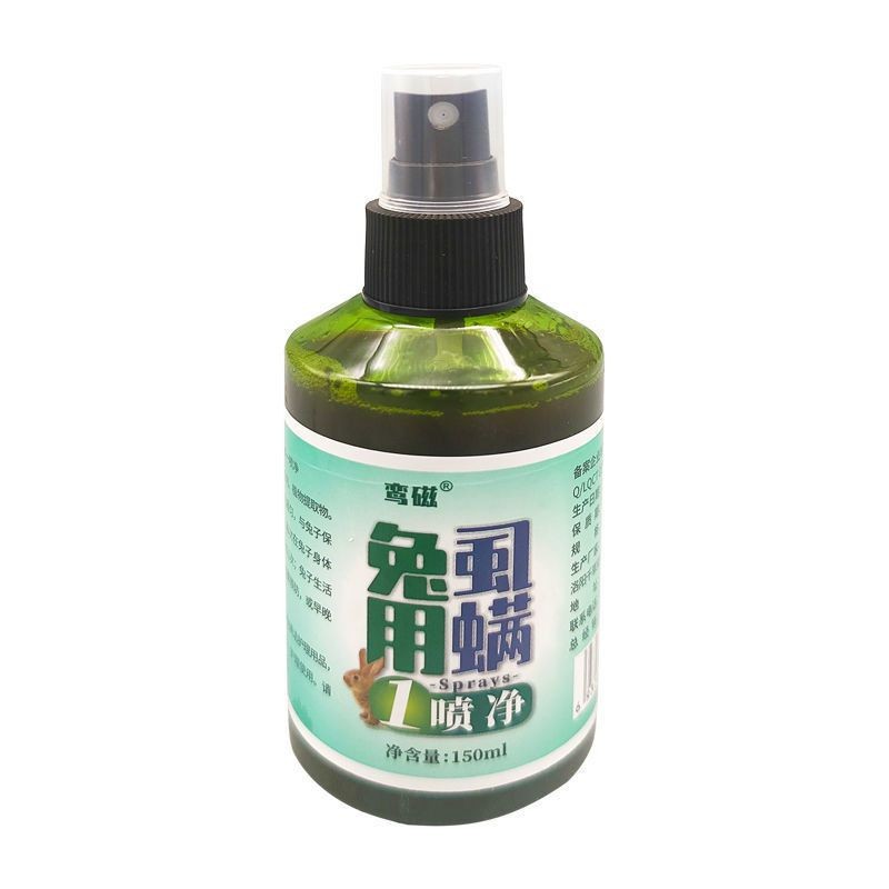 鸾磁 兔用虱螨一喷净