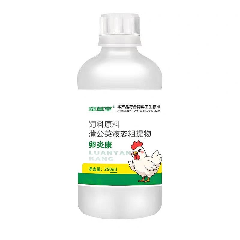牵草堂卵炎康饲料原料蒲公英液态粗提物