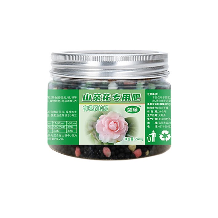 山茶花专用肥有机颗粒肥