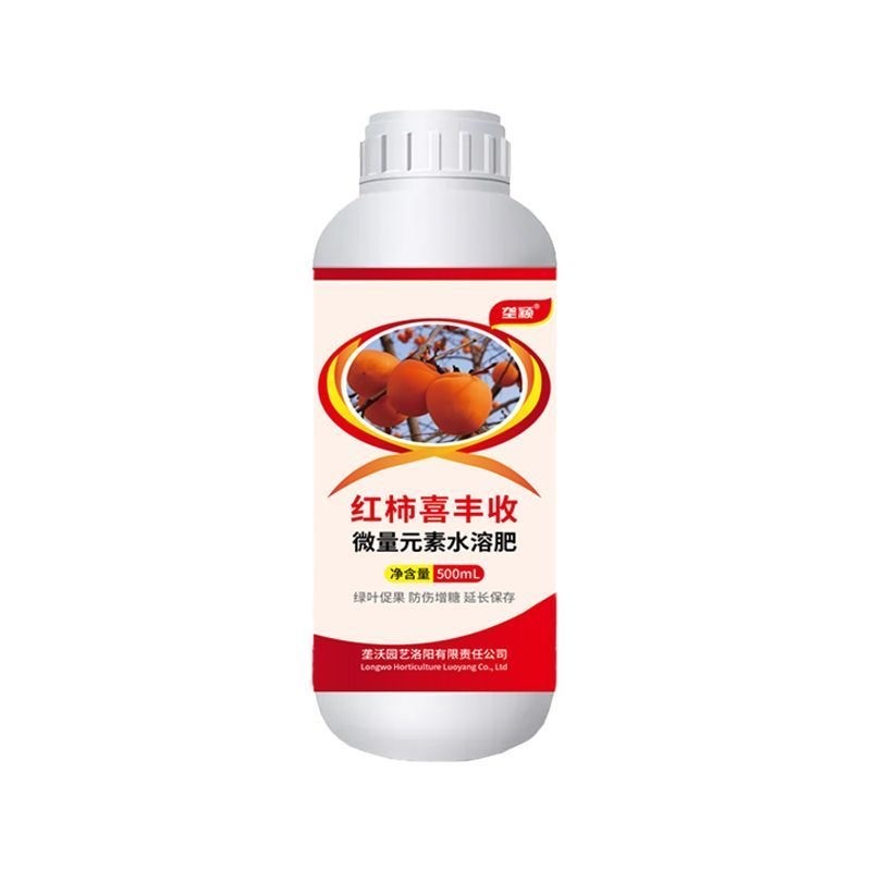 垄颖红柿喜丰收