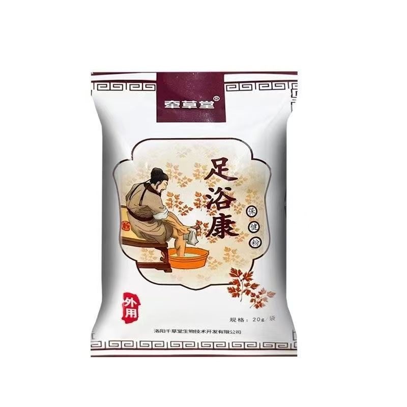牵草堂 足浴康保健粉