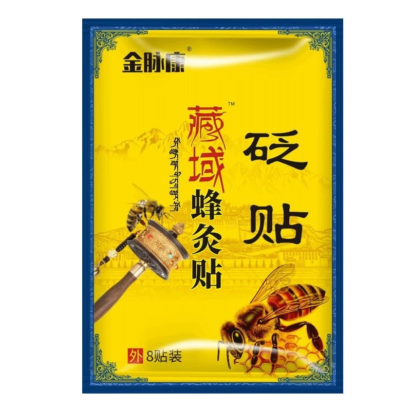 金脉康藏域蜂灸贴（砭贴 A 型）